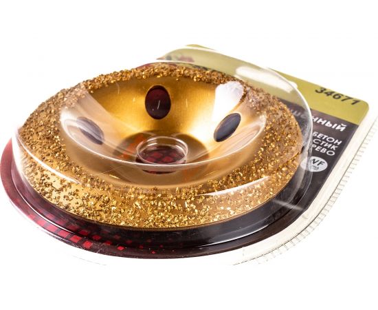 Диск шлифовальный чашечный карбид/вольфрам (125х22.2 мм) для УШМ SKRAB 34671 – изображение 2