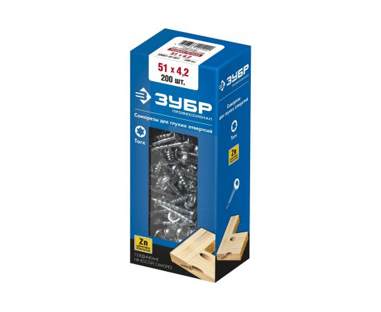 Саморезы для глухих отверстий ЗУБР Профессионал, редкая резьба, 51x4.2 мм, 200 шт. 30081-42-051 – изображение 2
