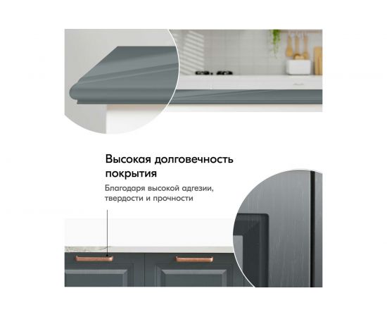 Универсальная эмаль KUDO темно-серая 57444 – изображение 3