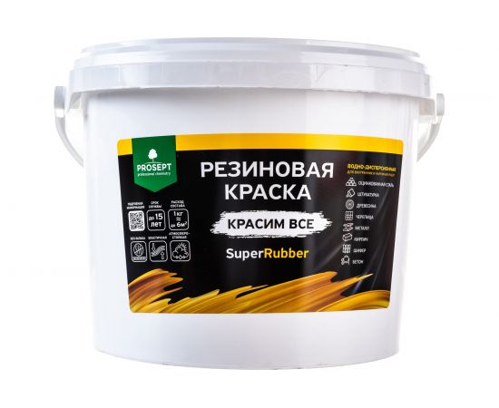 Резиновая краска PROSEPT SuperRubber (белый Ral 9003; 3 кг) 069-3 – изображение 3