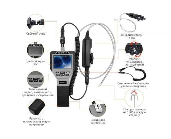 Управляемый видеоэндоскоп iCartool 3.5"", 1Мп, 1280X720, 1м, 6мм IC-V202 – изображение 3