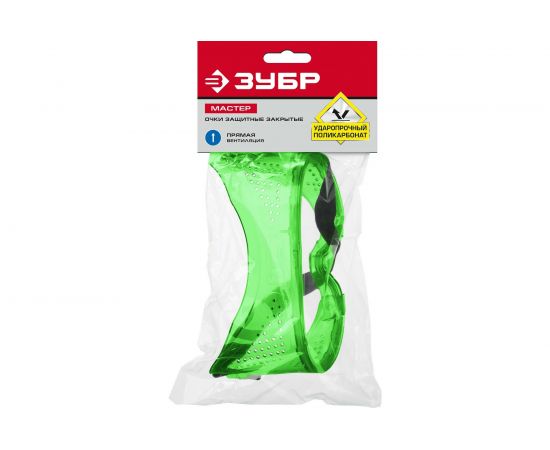 Защитные очки закрытого типа ЗУБР Мастер 3, прозрачные, с прямой вентиляцией 11027_z01 – изображение 3