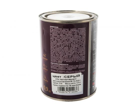 Грунт-эмаль 3 в 1 Пуфас серая глянц. Decoself 0,9кг тов-200094 – изображение 3