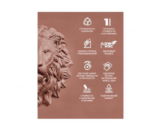 Краска BRITE CERAMIC для кухонь и ванных комнат, акриловая интерьерная, база А, ведро 9 л О04597 – изображение 4