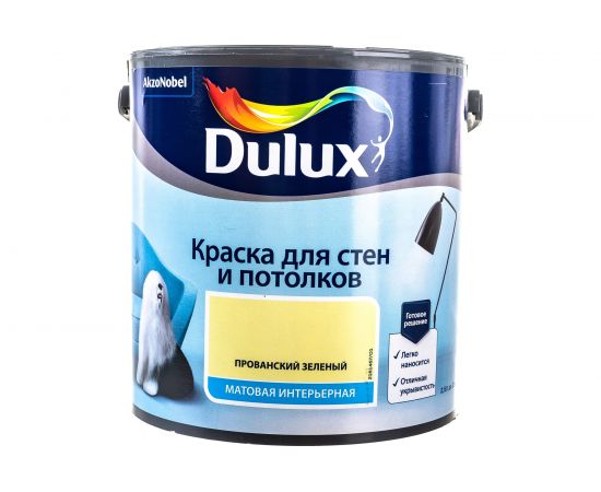 Краска для стен и потолков DULUX матовая, прованский зеленый, 2.5 л 5557081 – изображение 4