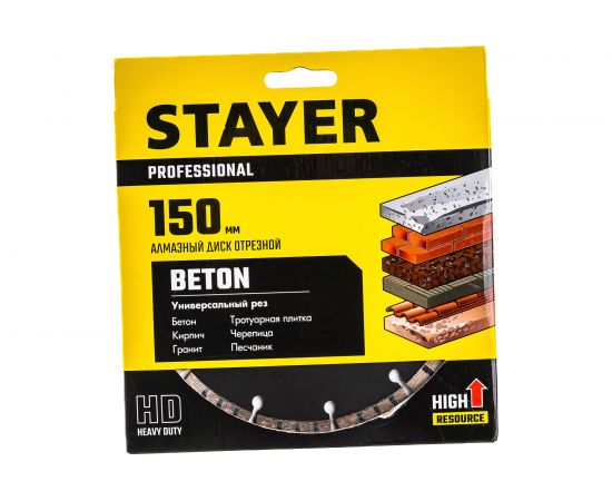Диск алмазный отрезной CONCRETE Professional по бетону кирпичу плитке 150 мм Stayer 3660-150_z02 – изображение 4