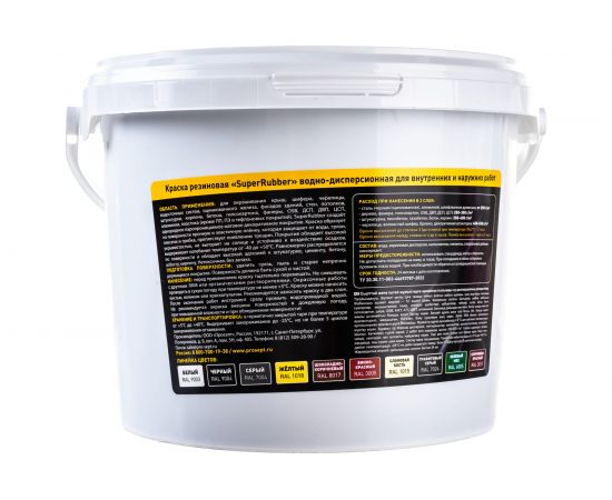 Резиновая краска PROSEPT SuperRubber (зеленый мох Ral 6005; 3 кг) 071-3 – изображение 5