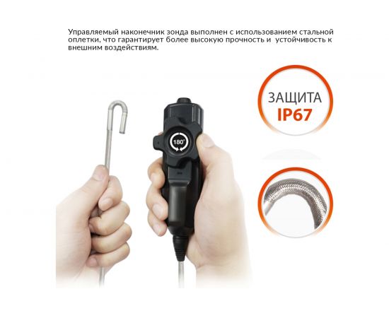 Управляемый видеоэндоскоп iCartool 3.5"", 1Мп, 1280X720, 1м, 6мм IC-V202 – изображение 5