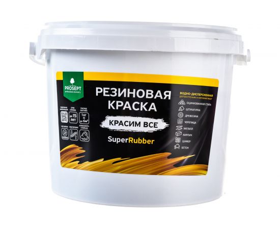 Резиновая краска PROSEPT SuperRubber (зеленый мох Ral 6005; 3 кг) 071-3 – изображение 6