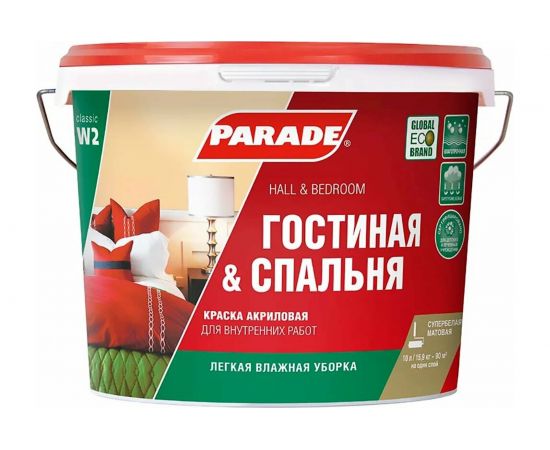 Краска акриловая PARADE W2 Гостиная & Спальня белая матовая 10 л Россия 90002000417 