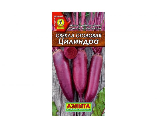 Семена Аэлита Свекла столовая Цилиндра 3 г 4601729063756 