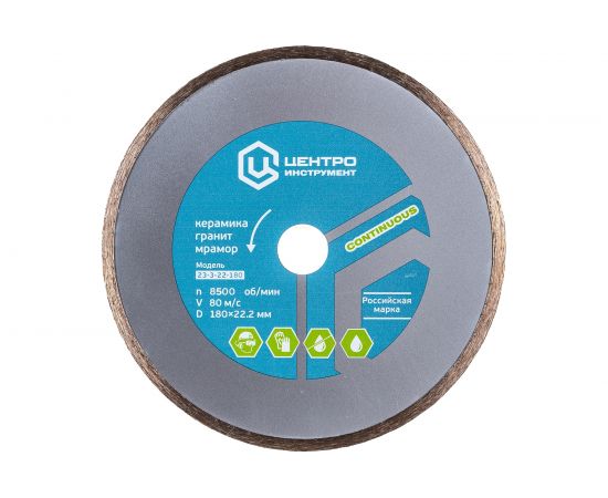 Диск алмазный отрезной (180 мм; 22.2 мм) для плиткорезов Центроинструмент 23-3-22-180 