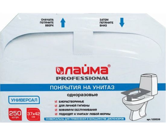 Покрытия на унитаз ЛАЙМА УНИВЕРСАЛ,1/2 сложения, 250 шт., 37х42 см, 129539 