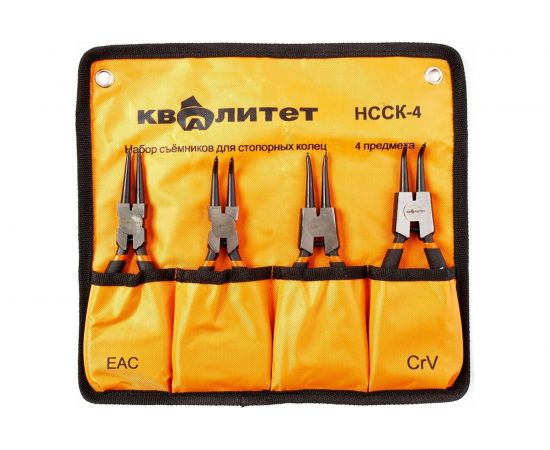 Набор съёмников для стопорных колец КВАЛИТЕТ 4 шт. НССК-4 6620194 