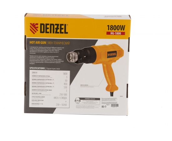 Технический фен DENZEL HG-1800 28001 – изображение 13