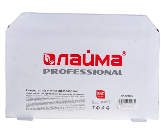 Покрытия на унитаз ЛАЙМА УНИВЕРСАЛ,1/2 сложения, 250 шт., 37х42 см, 129539 – изображение 2