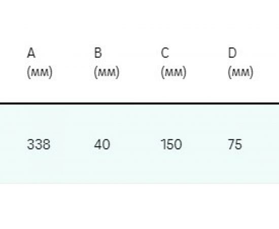 Кронштейн REHAU RAUTITAN 75/150 стар. арт. 11370651001 11055361008 – изображение 4