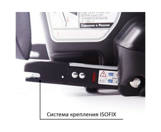 Удерживающее устройство для детей SIGER Бустер FIX красный, гр. III, 22-36 кг, 6-12 лет KRES0185 – изображение 5