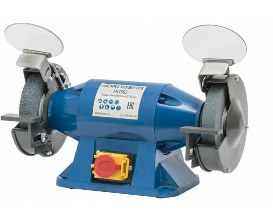 Электрическое профессиональное точило, 155 мм NORDBERG EG1505 