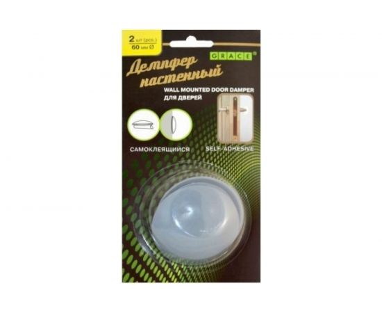 Настенный демпфер GRACE ПВХ d60, 2 шт. серый УТ000029384 