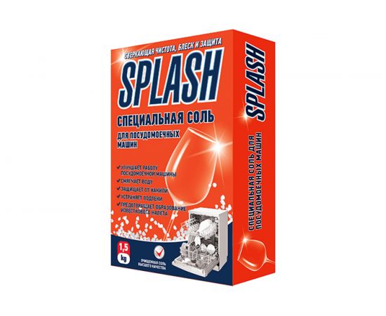 Специальная соль для посудомоечных машин PROSEPT Splash 1.5 кг 280-15 