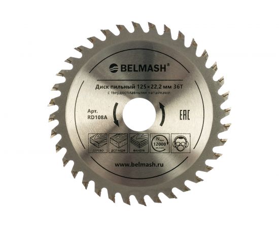 Диск пильный по дереву (125х22.2/20 мм; 36Т) Белмаш RD108A 