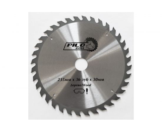 Диск пильный по дереву (235х30 мм; 36 зуб) Pilorama 502336 