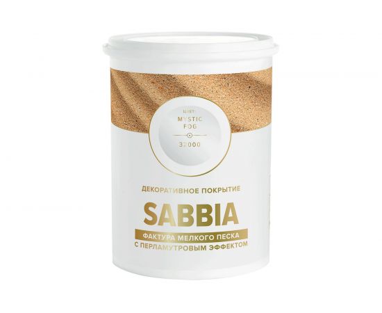 Декоративное покрытие VINCENT DECOR SABIA с фактурой мелкого, перламутрового песка 1л 404-143 