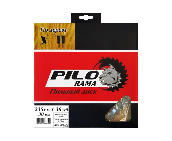 Диск пильный по дереву (235х30 мм; 36 зуб) Pilorama 502336 – изображение 2