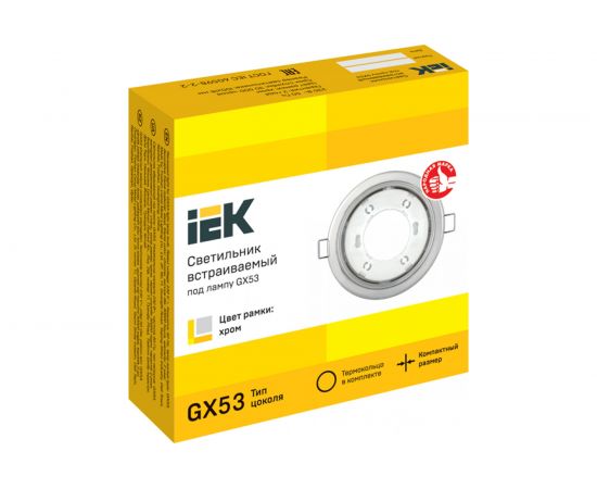 Встраиваемый светильник IEK под лампу GX53, хром LUVB0-GX53 -1-K23 – изображение 2