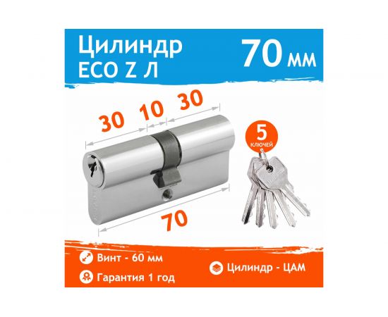 Цилиндровый механизм НОРА-М ЕСО Z Л-70 35-35 хром 15281 – изображение 2