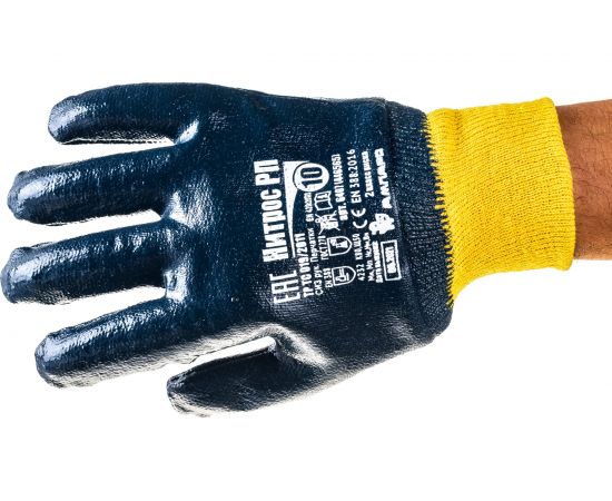 Перчатки Ампаро Нитрос РП 6407 446565 – изображение 2