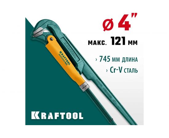 Трубный ключ Kraftool PANZER-90, №5, прямые губки 2734-40_z02 – изображение 2