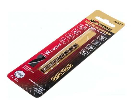 Сверло по металлу W-серия (2 шт; 3.2х65 мм; HSS кобальт) SKRAB 29532 – изображение 2