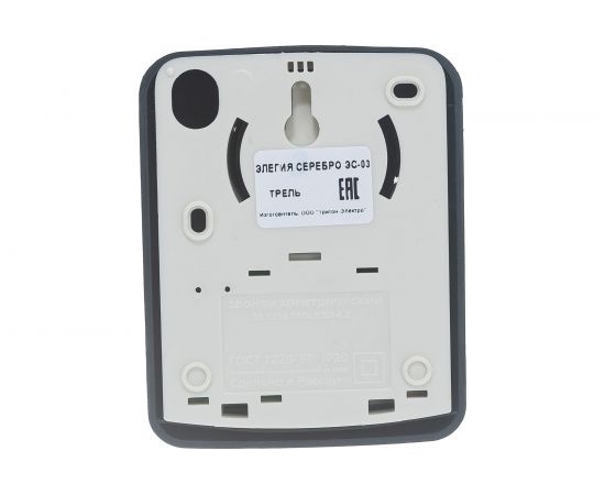 Проводной звонок Тритон Элегия Серебро трель ЭС-03 – изображение 3