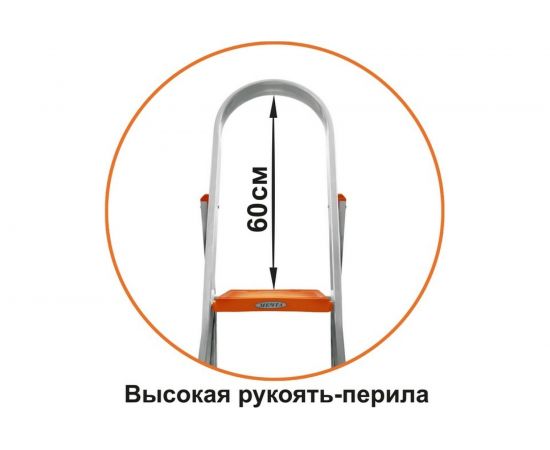 Алюминиевая стремянка Эйфель Мечта 103 – изображение 3