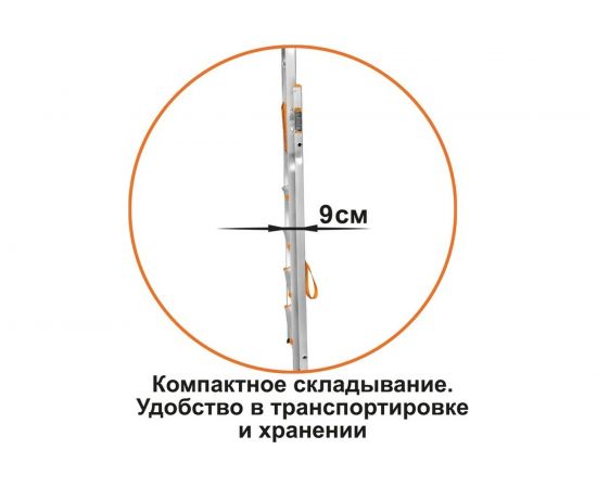 Алюминиевая стремянка Эйфель Мечта 103 – изображение 4