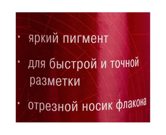 Красящий порошок для малярных шнуров РемоКолор синий, 115 г 14-1-003 – изображение 4