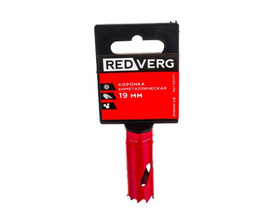 Коронка биметаллическая 19 мм REDVERG 6627096 – изображение 4