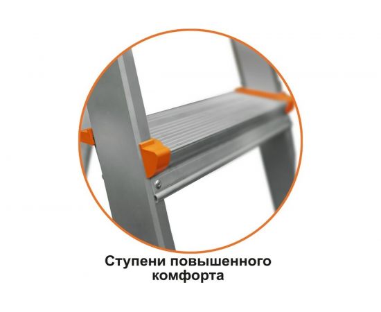 Алюминиевая стремянка Эйфель Мечта 103 – изображение 5