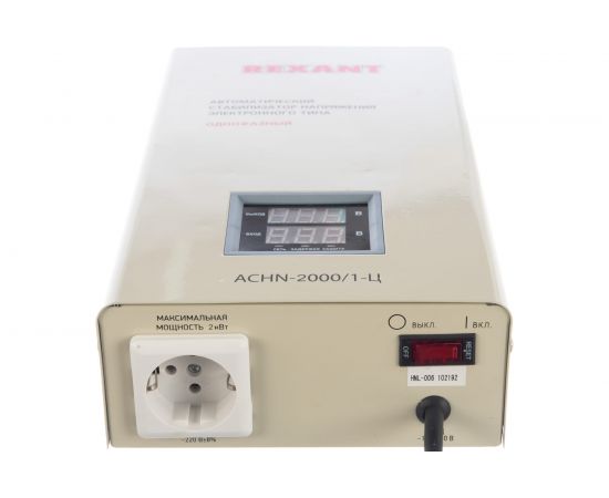 Настенный стабилизатор напряжения REXANT, АСНN-2000/1-Ц 11-5015 – изображение 5