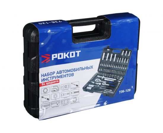 Набор ��втомобильных инструментов РОКОТ 94 предмета 736-120 – изображение 6