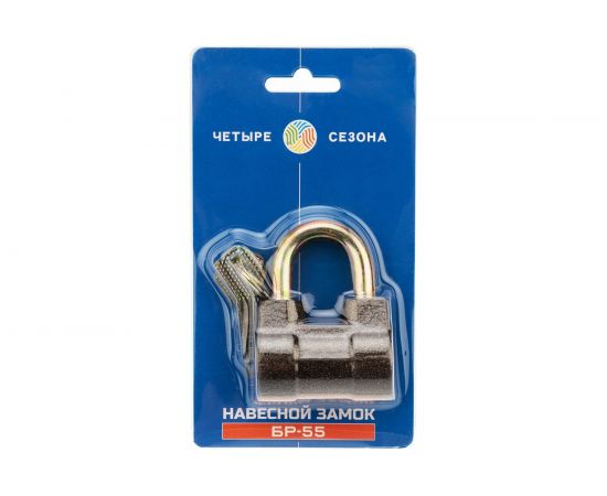 Навесной замок ЧЕТЫРЕ СЕЗОНА БР-55 79-0145 – изображение 7