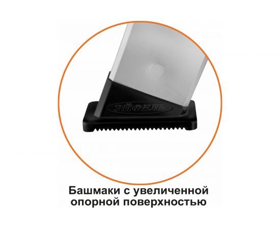 Алюминиевая стремянка Эйфель Мечта 103 – изображение 8