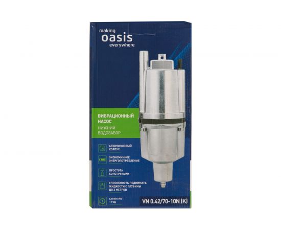 Вибрационный насос Oasis VN 0,42/70-10 4670004376782 – изображение 9