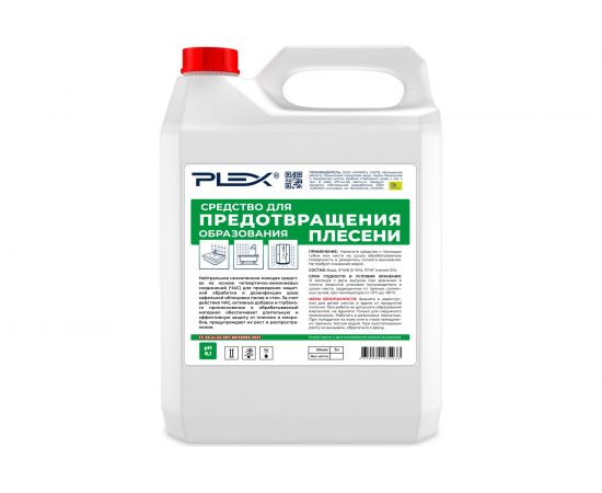 Средство для предотвращения образования плесени PLEX 5 л УТ000005597 