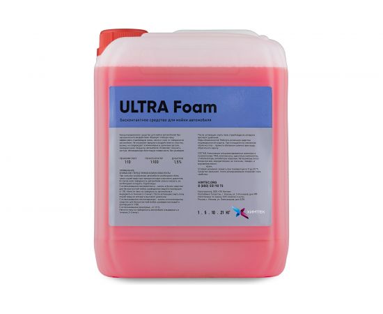 Средство ULTRA FOAM для бесконтактной мойки автомобиля 5 кг Химтек Х01165 