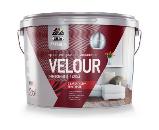 Интерьерная краска Dufa Premium ВД VELOUR акриловая, бархатистая текстура, база 1, 2,5 л Н0000004364 