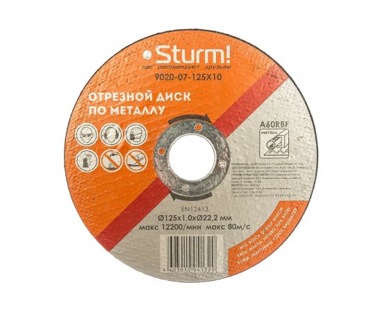 Диск отрезной по металлу (125х1х22,2 мм) Sturm 9020-07-125x10 