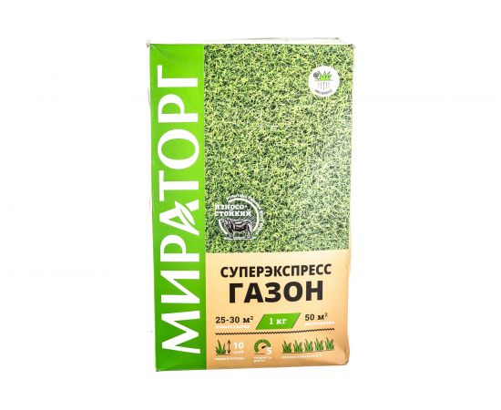 Семена газона Мираторг Супер Экспресс 1 кг 1010021829 